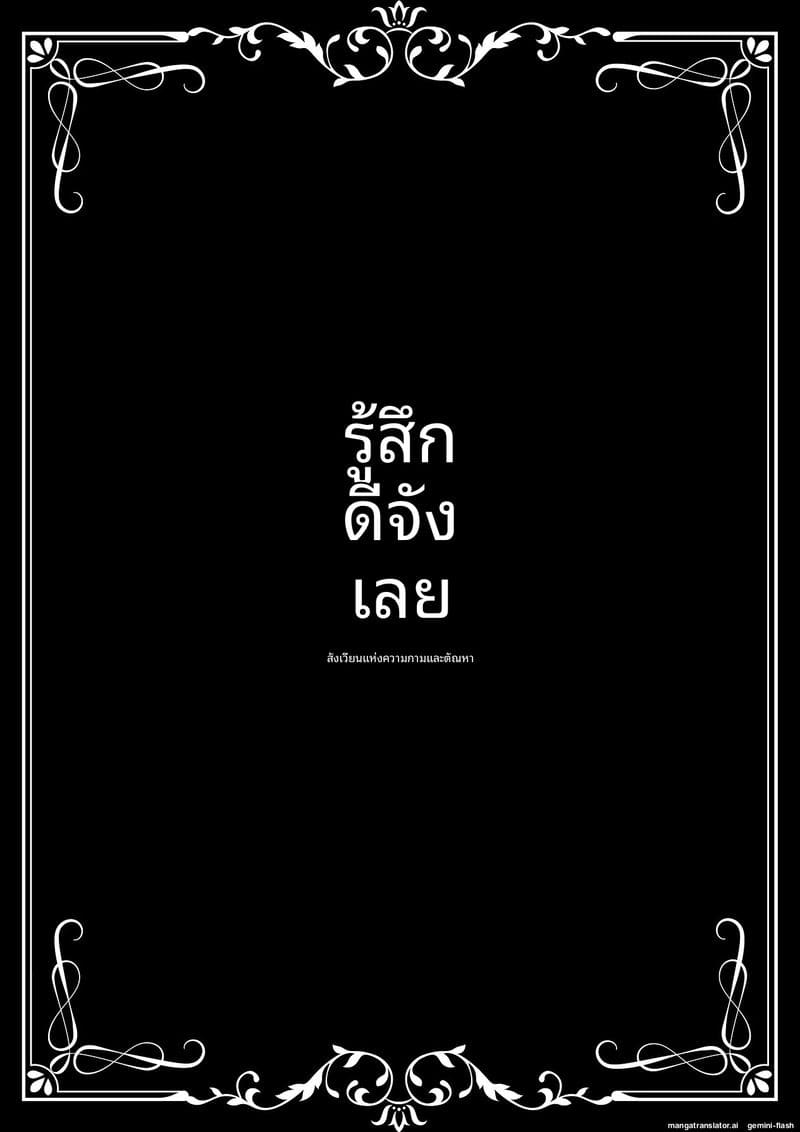 นินจาสาว… โดนพวกมอนสเตอร์รุมเย็ดจนน้ำแตก